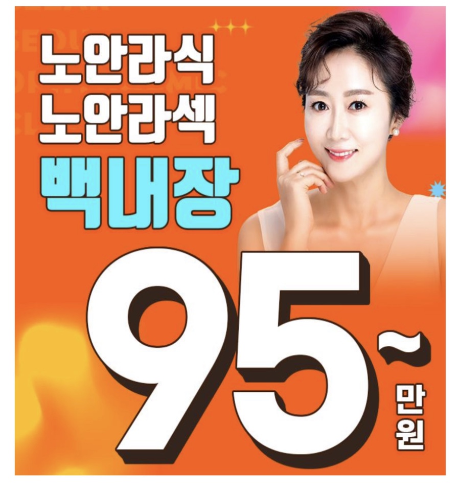 서울안과 이미지