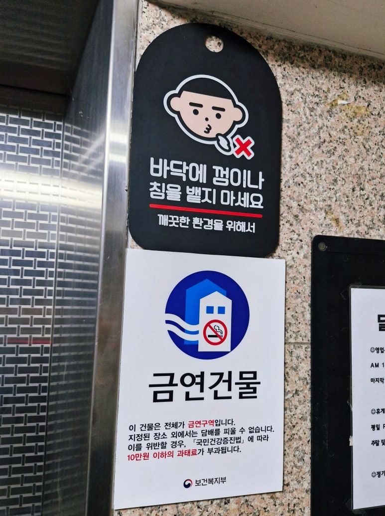 반짝반짝노래연습장 이미지