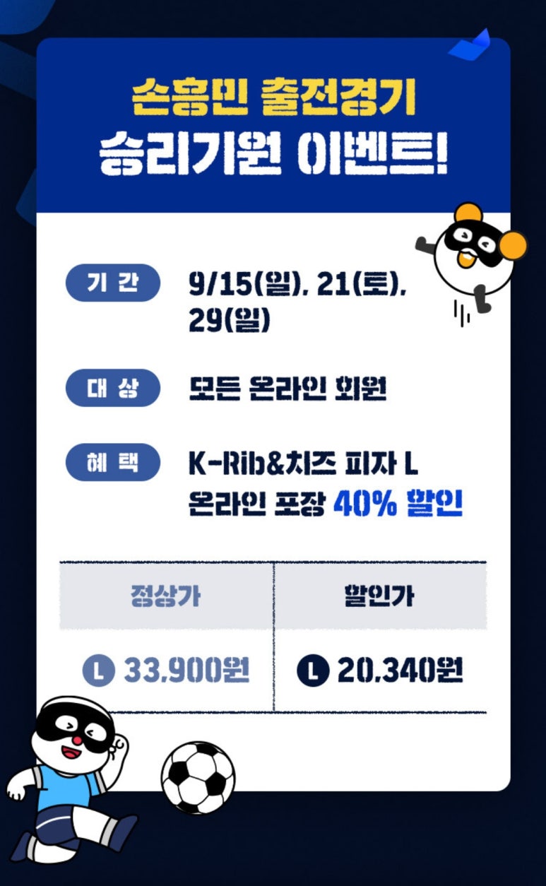 도미노피자군자점 이미지