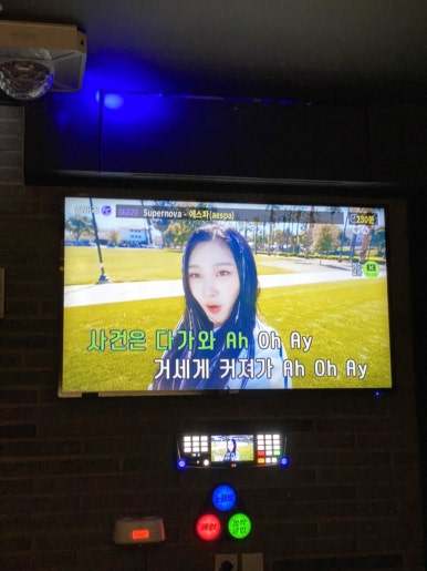 썸노래주점 이미지