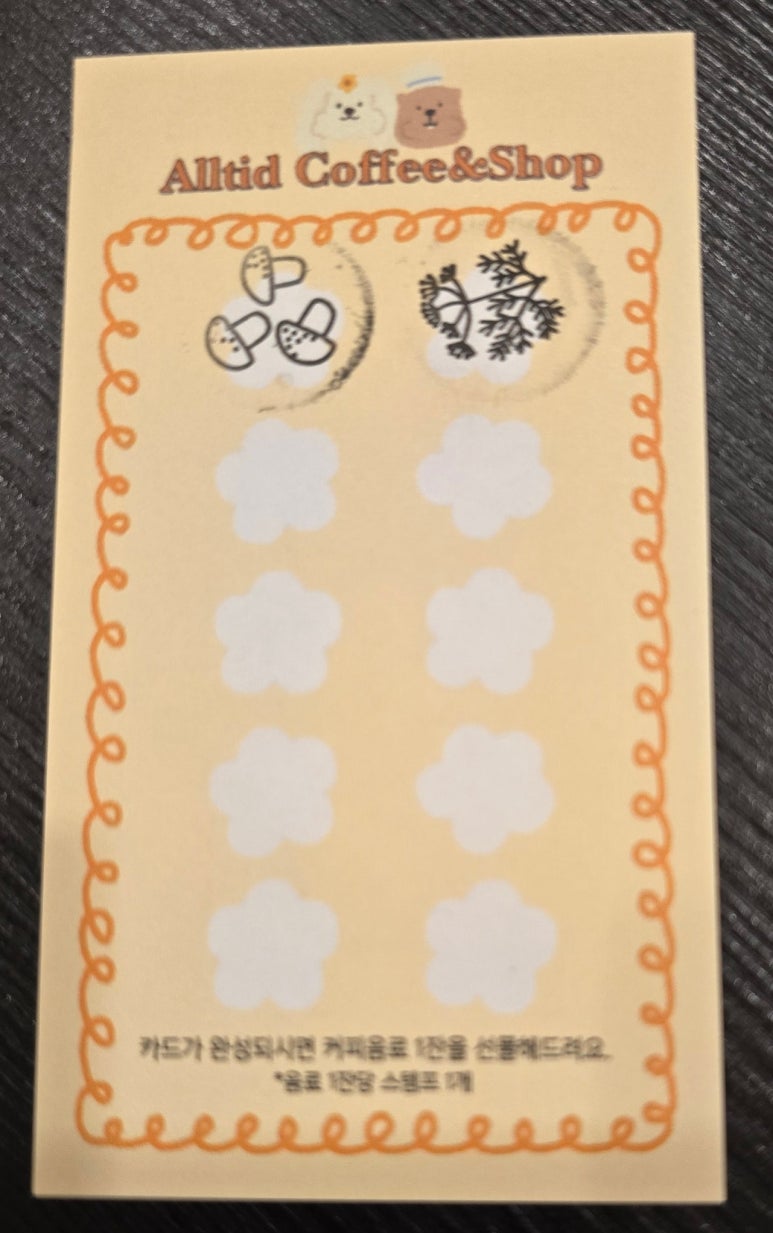 올티드커피 이미지
