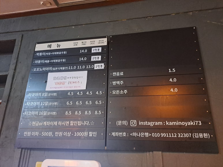 가미노야끼 이미지