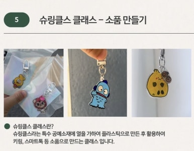 도모브 이미지