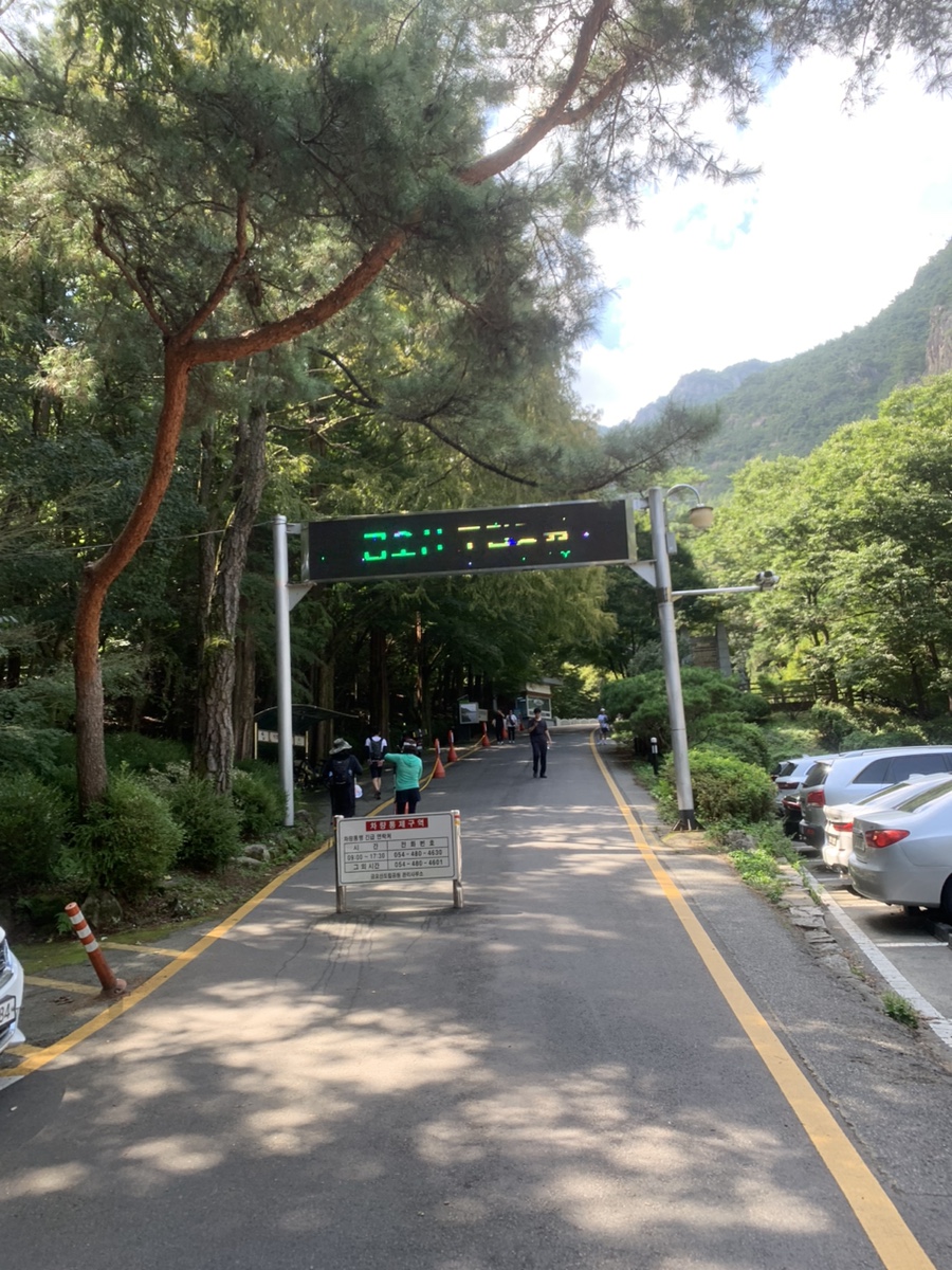 퀴즈노스구미원호도량점 이미지