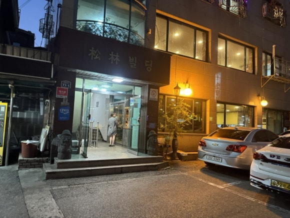 송림식당분식 사진 5