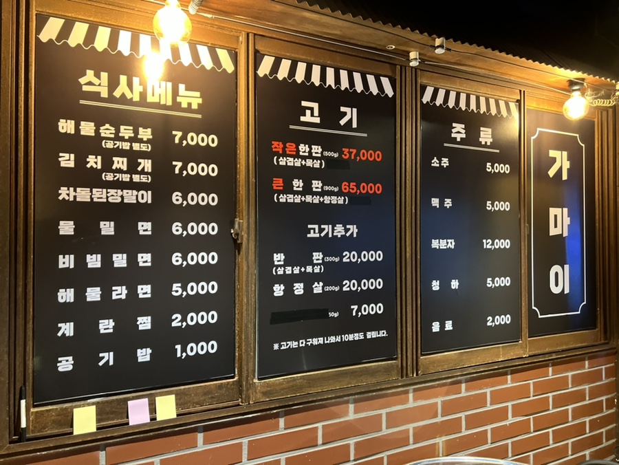 가마이 이미지