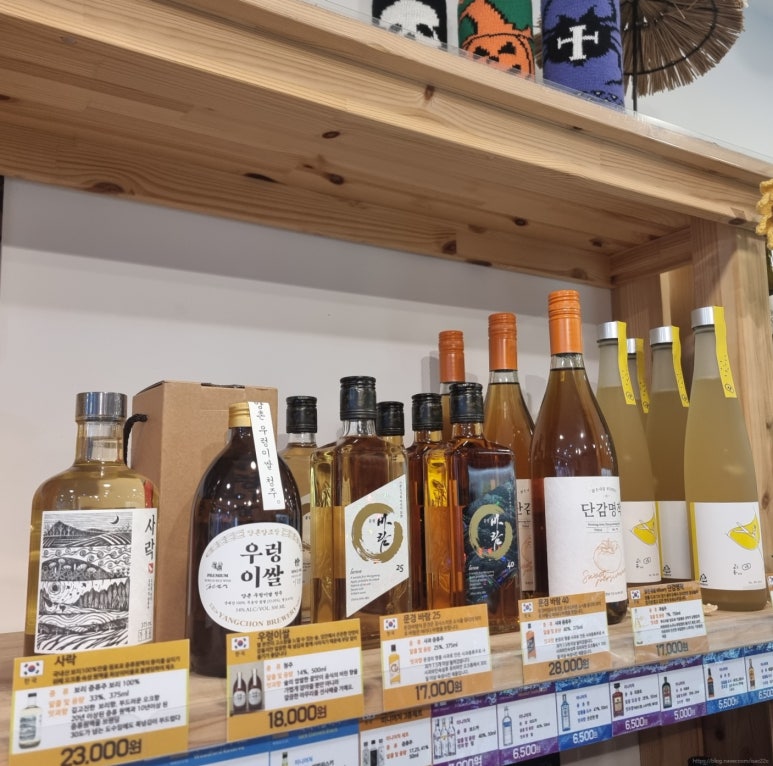 세계주류할인점 이미지