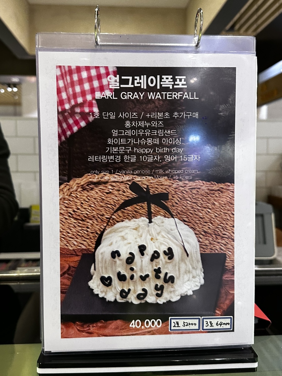 해피샌드데이 이미지