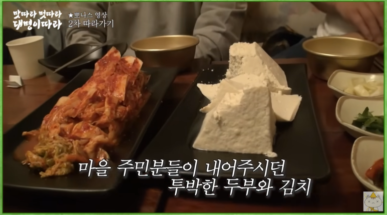 아지트주막 이미지
