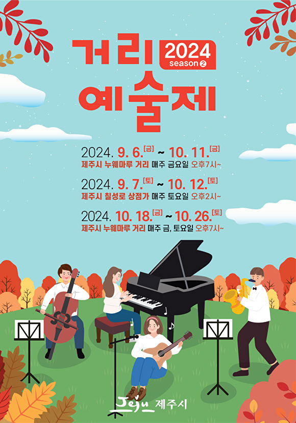 재지 라이프 이미지