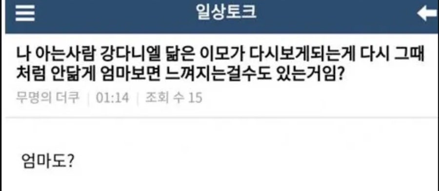 아는이모 이미지