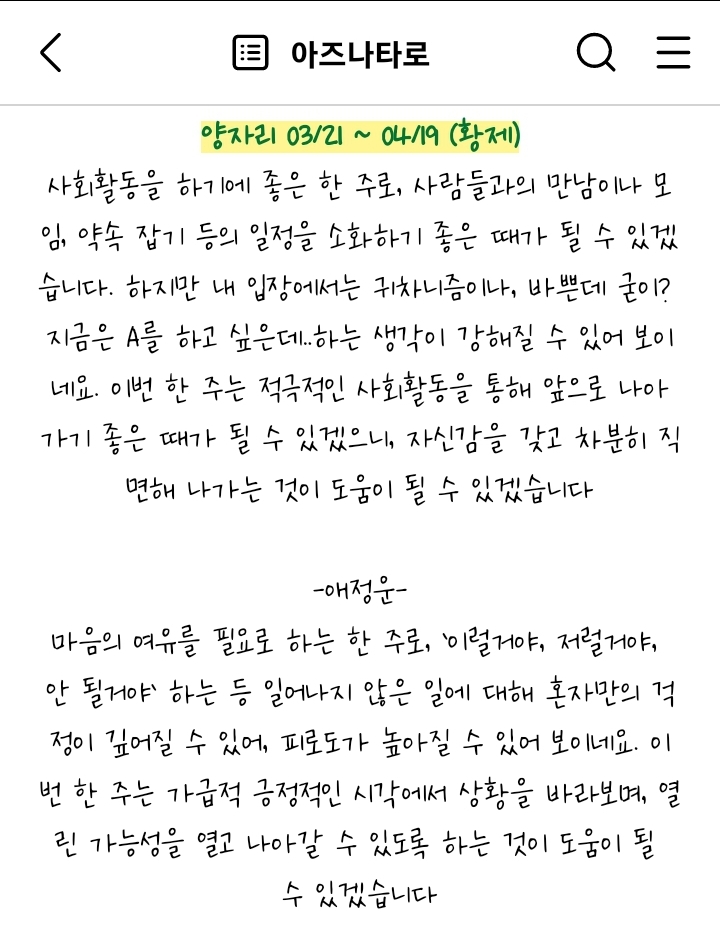 애드바이스 이미지
