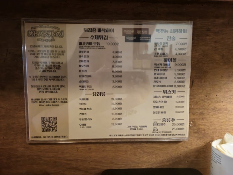 바사카이 이미지
