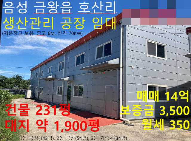 다동식품 이미지