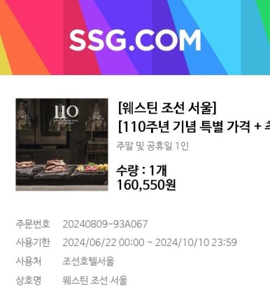 리치더조선 이미지