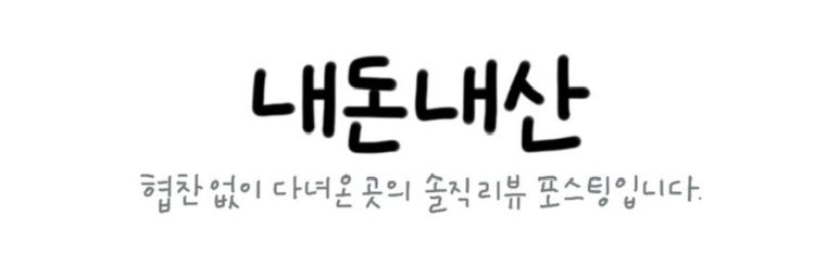 한려수산 이미지