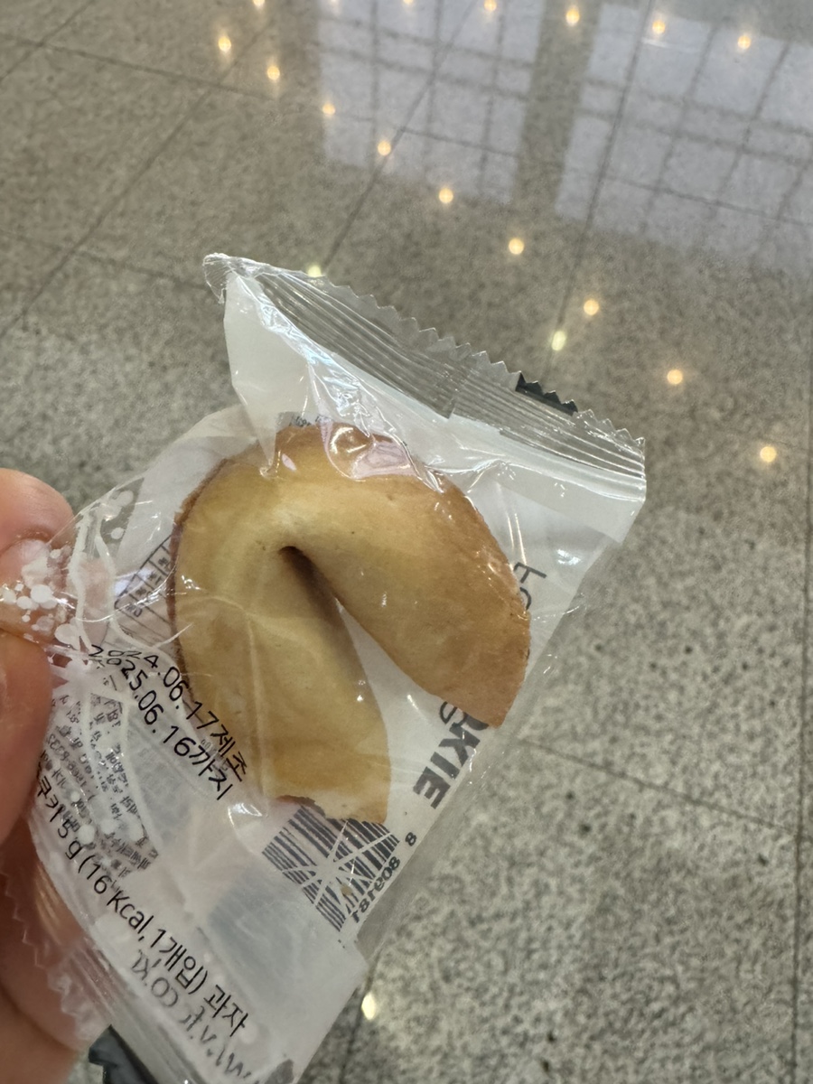 주홍짬뽕 이미지