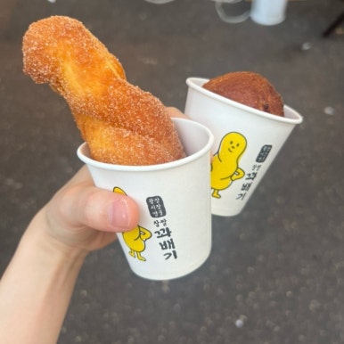찹쌀꽈배기 이미지