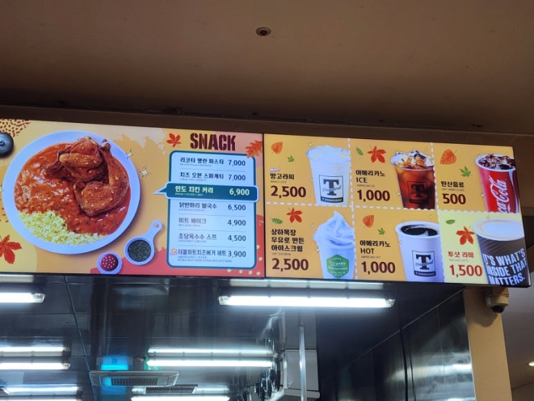 송림미트 이미지