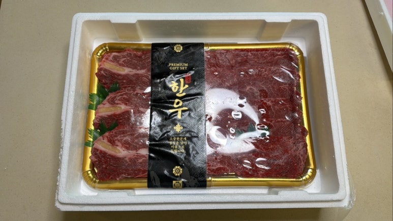 외양간정육점 이미지