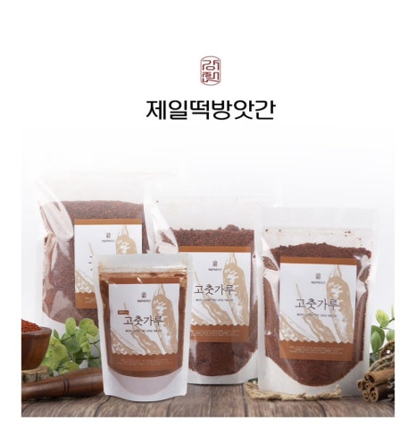 제일떡방앗간 이미지