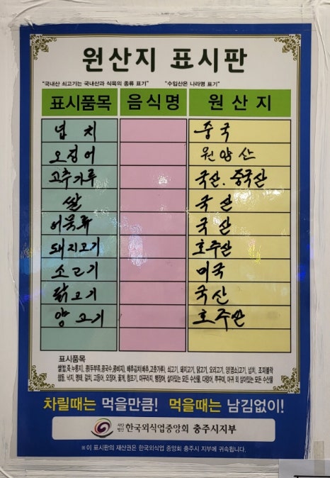 라머아이니 이미지