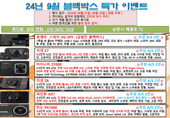눈소5길 이미지