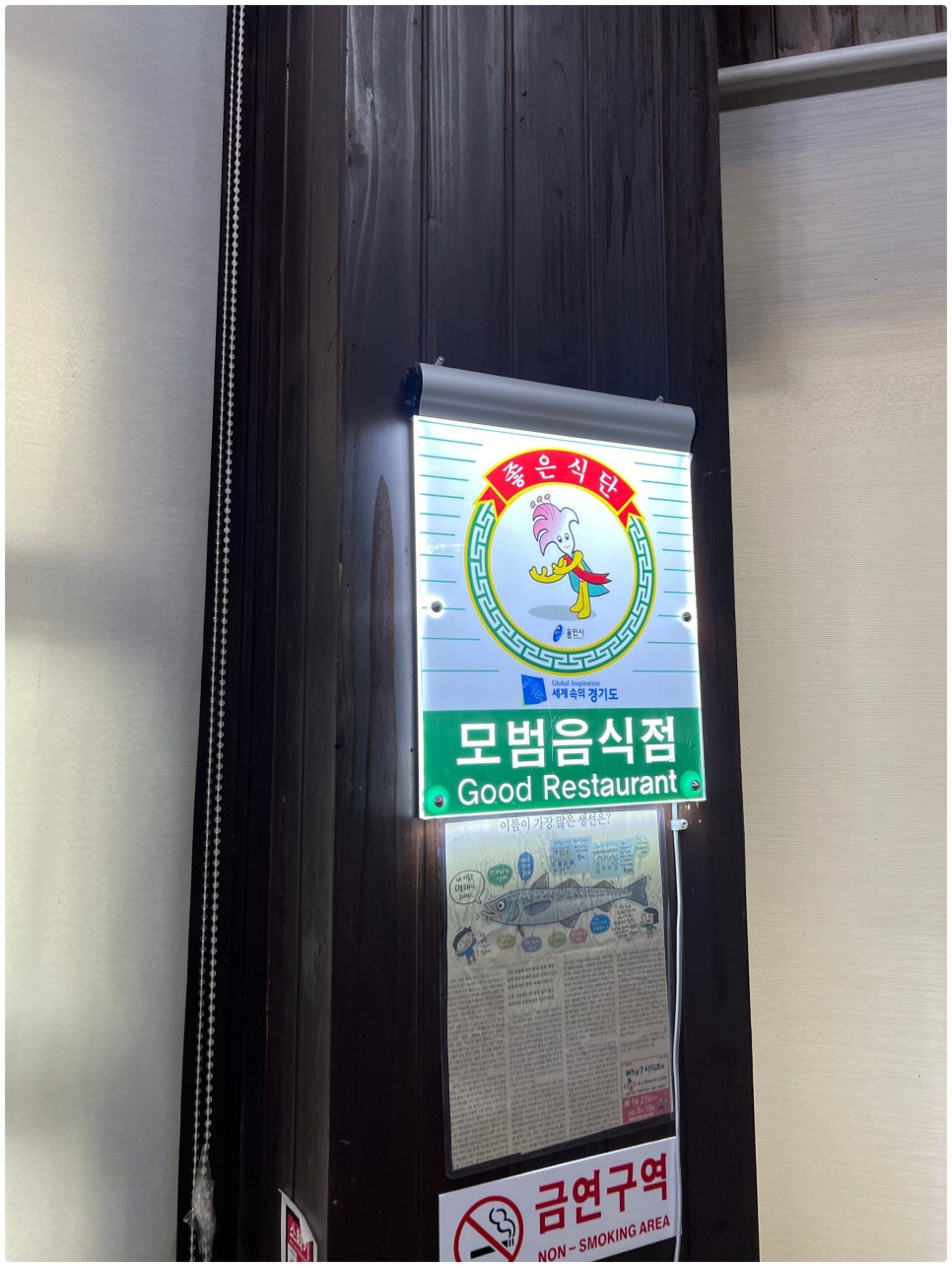 속초코다리 이미지