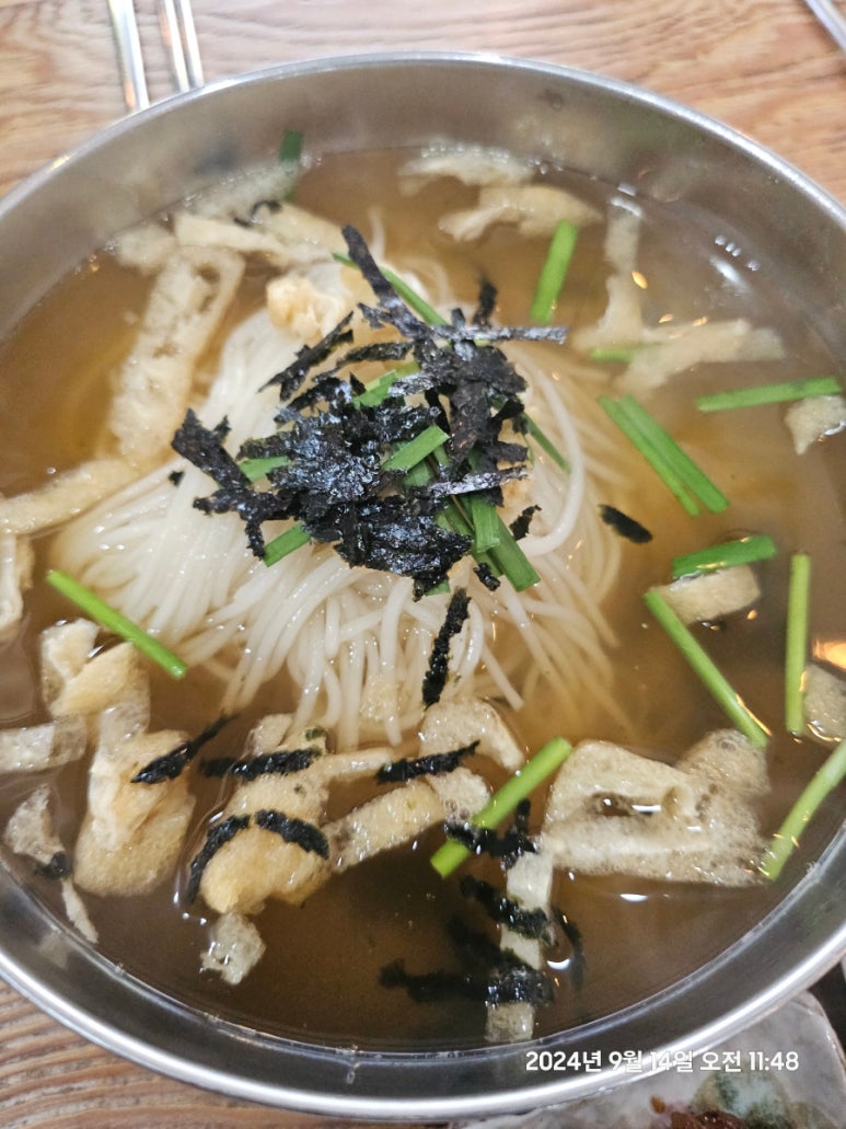 억대국수 이미지