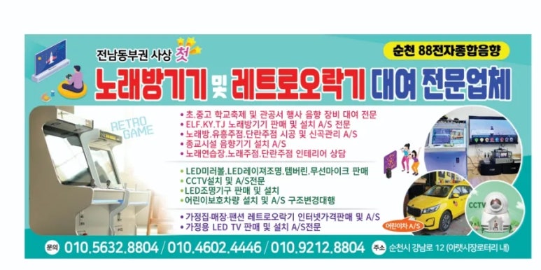 여수아이꿈터 이미지
