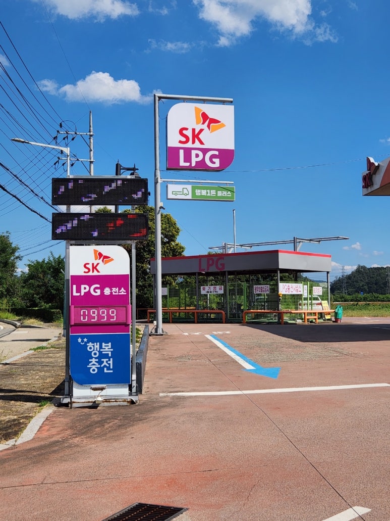 김천LPG충전소 이미지
