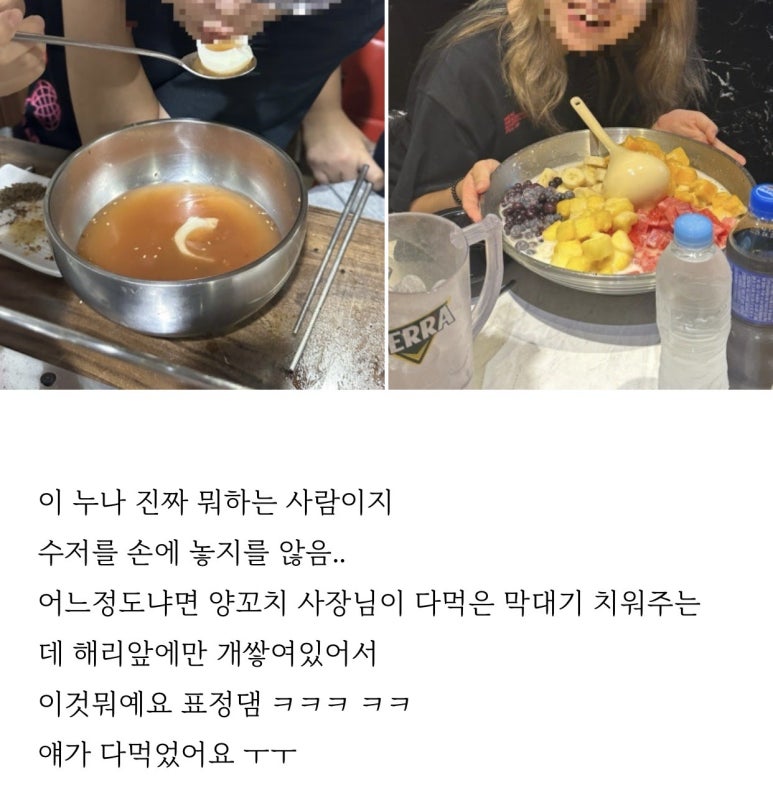 카라노래주점 이미지