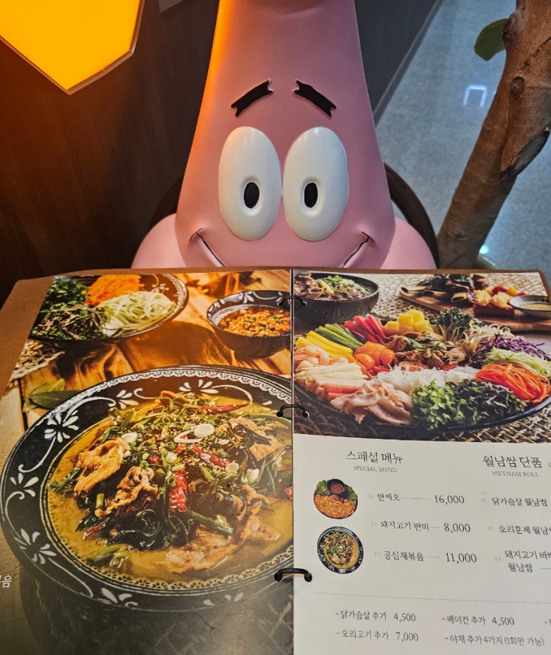 인더비엣은계호수점 이미지