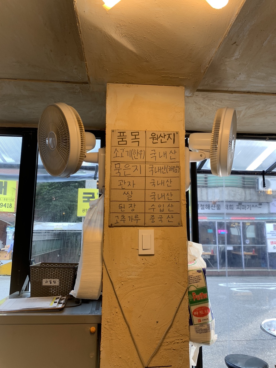 (주)초원한우 이미지
