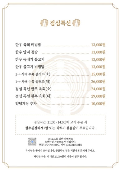 우미남 이미지