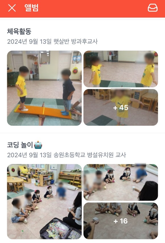 성민유치원 이미지
