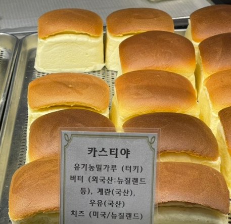 상수동카스티야 이미지