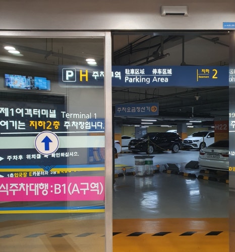 픽업커피인천 이미지