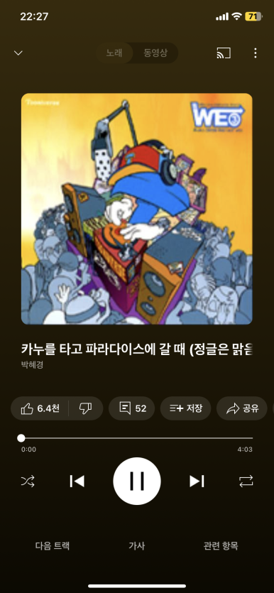 오십구 이미지