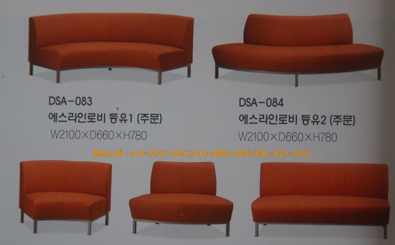 경제쇼파 이미지