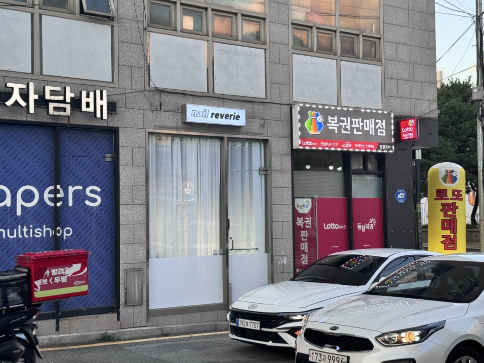 레브리네일 이미지