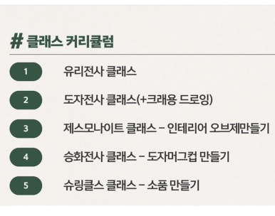 도모브 이미지