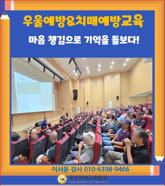 양주시니어클럽 이미지