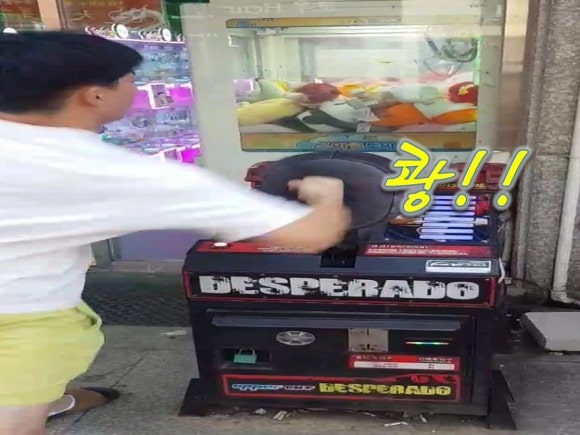추억의뽑기방 이미지