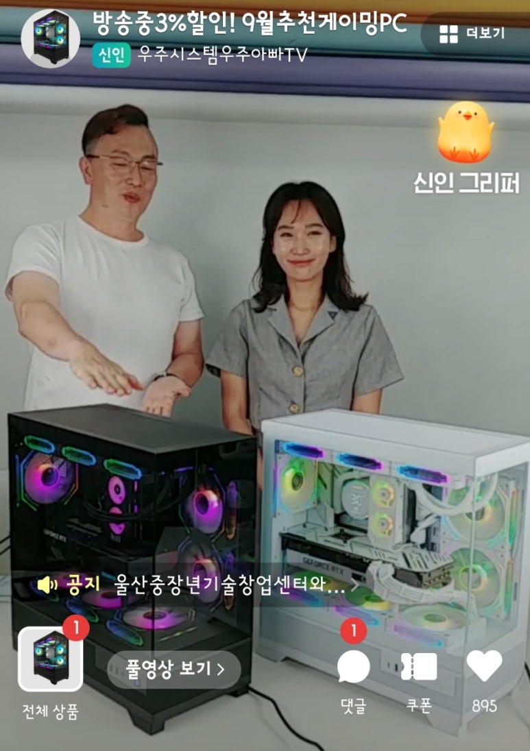 이수기술 주식회사 이미지