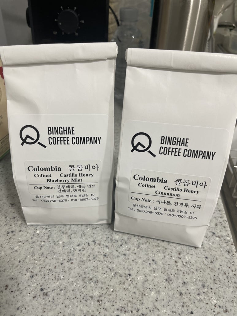 빙해커피 이미지
