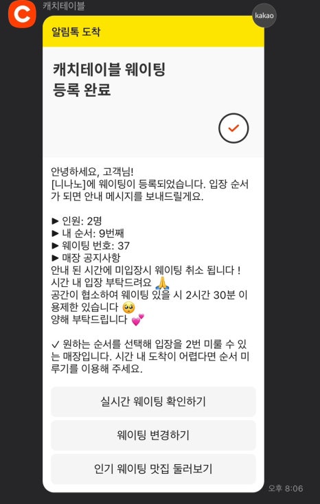 니나노(NINANO) 이미지