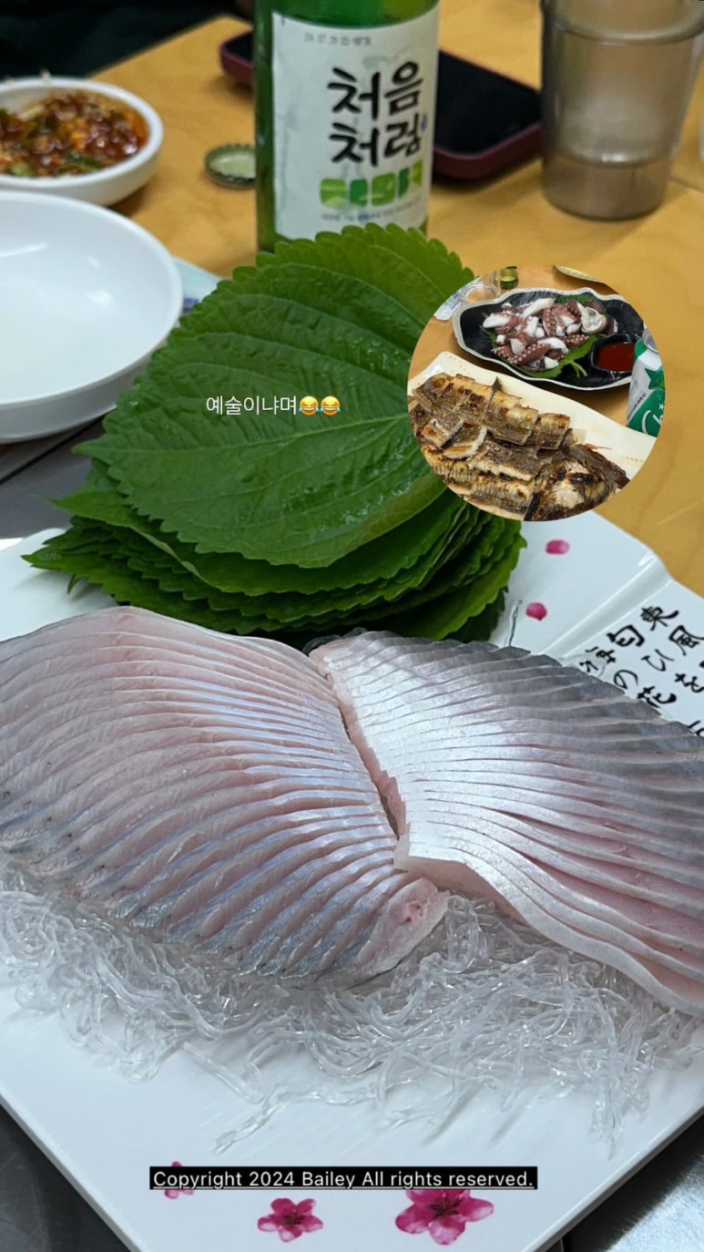 부성생고기 이미지