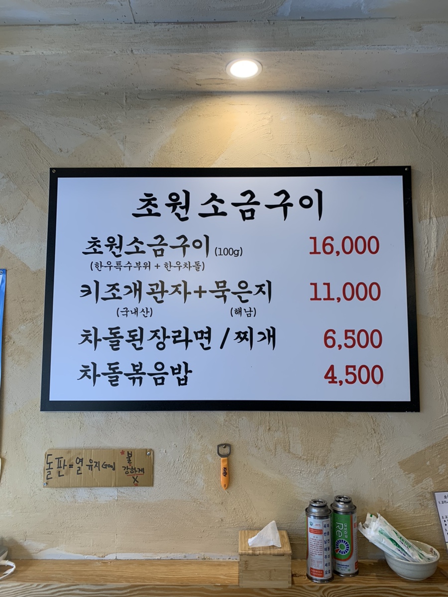 (주)초원한우 이미지