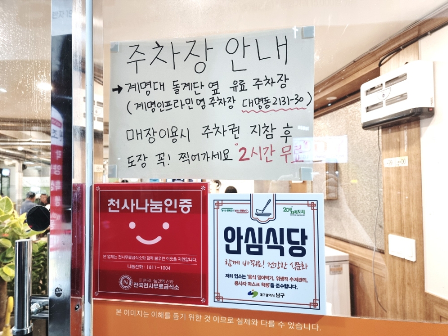 원조할매막창 이미지